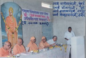 Monks Ramakrishna Order Maharashtra Bhavdhara Parishad