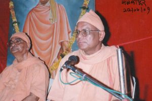 Swami Brahmasthananda Ramakrishna Math Nagpur
