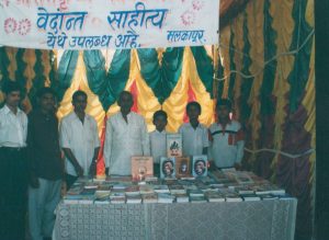 25 Years Vivekananda Seva Mandal Malkapur