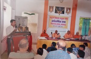 Maharashtra Bhavdhara Parishad Meeting