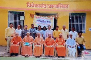 Maharashtra Bhavdhara Parishad Meeting