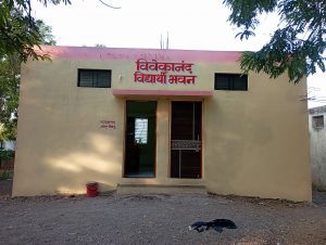 Vivekananda Vidyarthi Bhavan Boys' Hostel